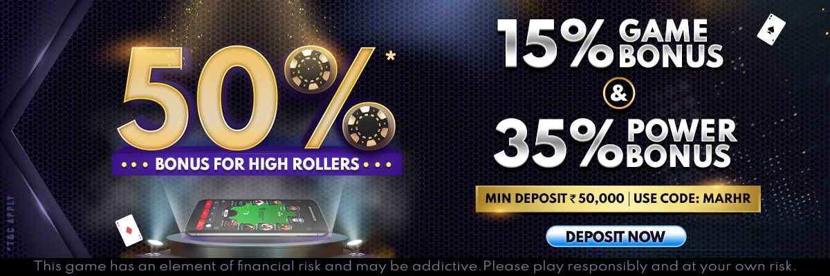 High Rollers Deposit Offer