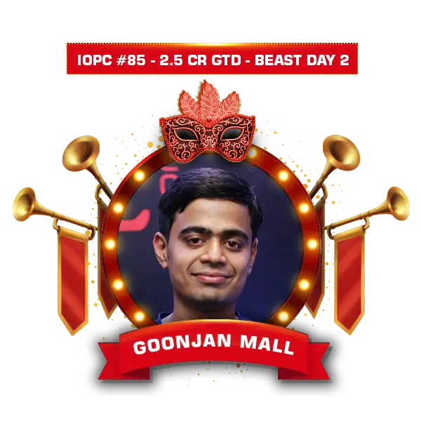 goonjan_mall